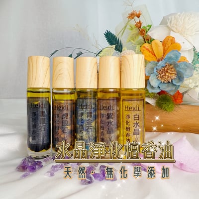 能量提升/檀香精油-《水晶淨化檀香油》1