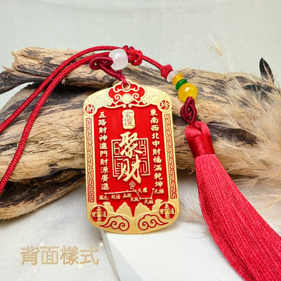 財神令牌/召喚財富-《財神趙公明聚財令牌吊飾》3