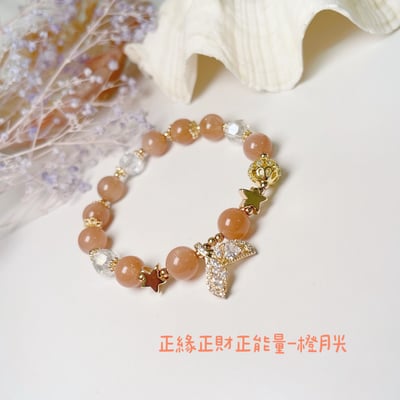 時尚設計/長石家族-《璀璨星辰橙月光拉長石魚尾手鍊》5