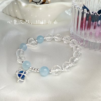 心靈/平安/淨化-《海藍寶白水晶銀飾手鍊》3