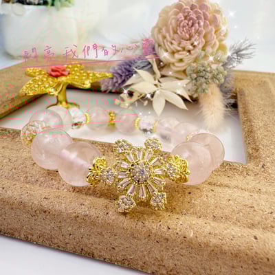 好人緣/正能量-《旋轉雪花粉晶手鍊》5