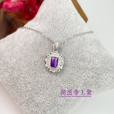 健康/心靈/事業-《帝王紫舒俱萊珠寶項鍊》3