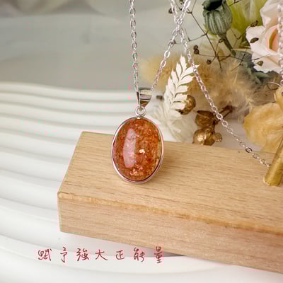 正能量/旺運勢/招財-《星光點橢圓金太陽項鍊》25