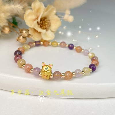 全方位功效/注金九尾狐-《九尾狐多寶水晶手鍊》1