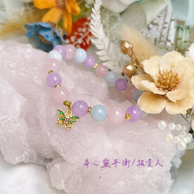 思緒清晰/貴人運-《粉晶·紫晶·海藍寶蝴蝶水晶手鍊》2