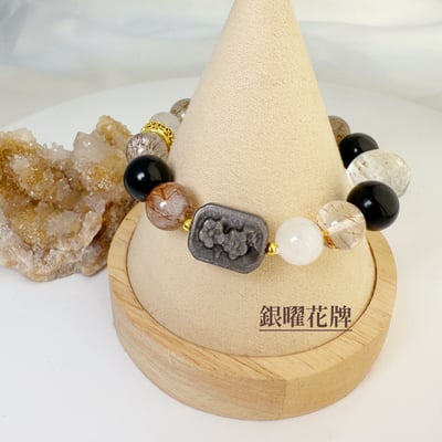 擋煞/招財-《黑金超水晶金鍊手鍊》2