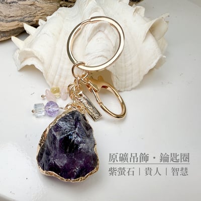 水晶原礦/能量御守-《原礦吊飾·鑰匙圈》4