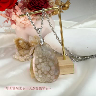 吉祥富貴/養顏美容-《菊花珊瑚玉項鍊》13