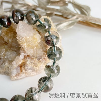 穩定心靈/招財助事業-《11mm高品綠幽靈水晶手鍊》A3