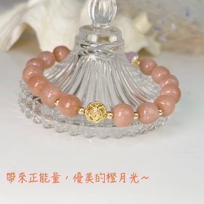 招財/平安/正能量-《玉貔貅橙月光石手鍊》3