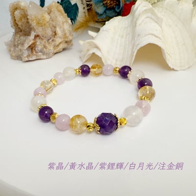 貴人/事業/健康-《紫晶月光黃晶手鍊》4