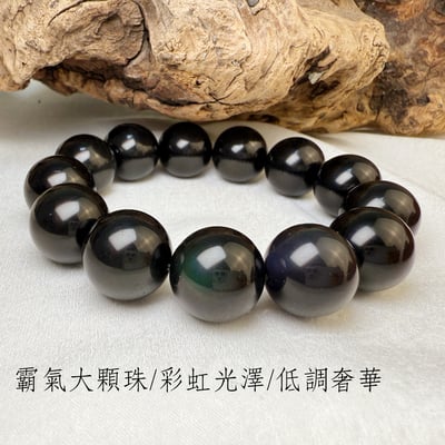 擋煞/避邪/防小人-《17.5mm墨西哥彩虹黑曜手珠》3