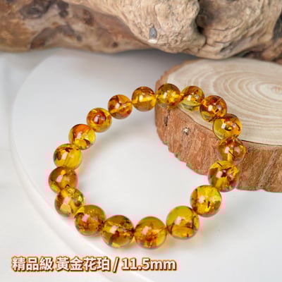 收藏級/天然琥珀-《11.5mm黃金花珀/琥珀手珠》1