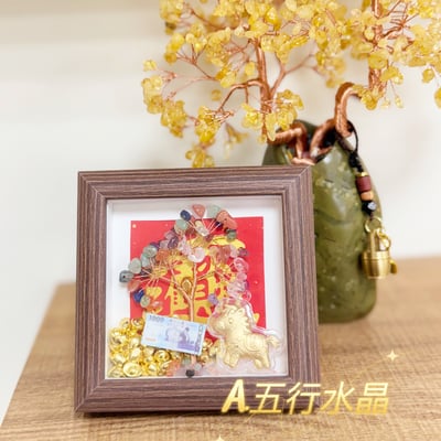 招財/貴人/開運-《水晶樹相框招財擺件》2