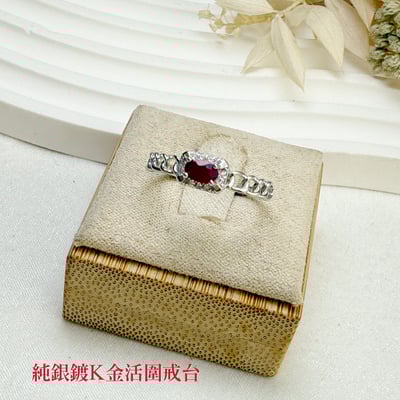 自信魅力/創造幸福-《無燒橫鏈橢圓紅寶戒指》5