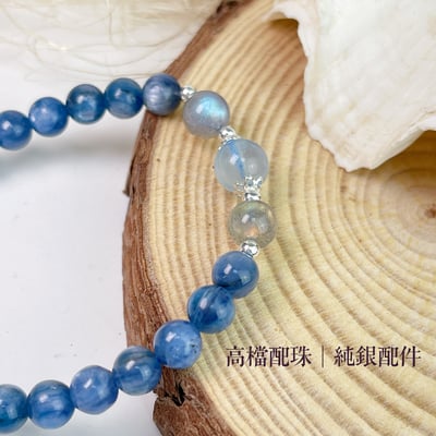 心靈力量/財富盈餘-《銀魚莫內藍晶石手鍊》3
