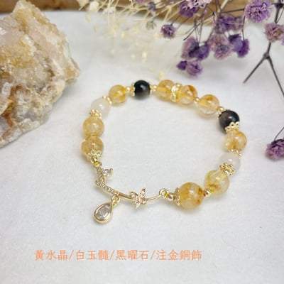 招財/平安-《黃水晶水滴鋯石蝴蝶手鍊》2