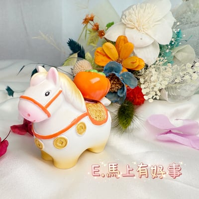《開運小馬招財擺件》優惠組合區8