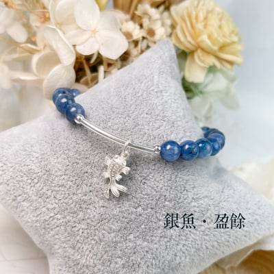 心靈力量/財富盈餘-《銀魚莫內藍晶石手鍊》5