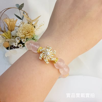 好人緣/正能量-《旋轉雪花粉晶手鍊》7