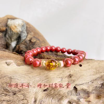 旺運勢/擋煞/防小人-《黃金花珀8mm帝王砂硃砂手鍊》2