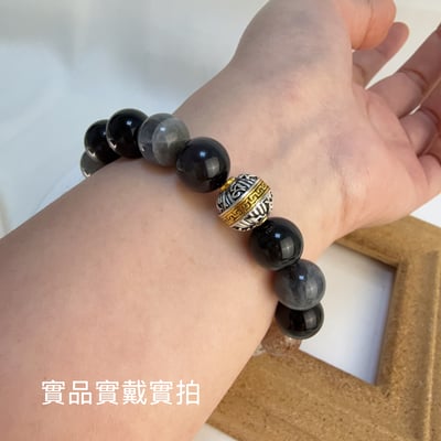 擋煞/招財-《黑金超七拉長石手鍊》5