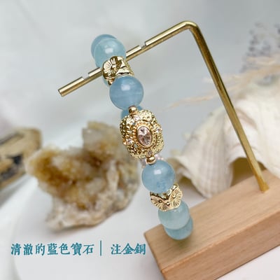 心靈穩定｜正向思考-《海藍寶水晶手鍊》4