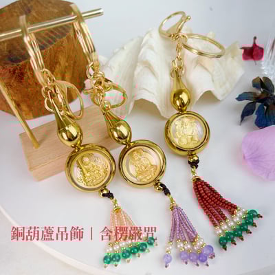 招財/平安吊飾-《銅葫蘆吊飾》1