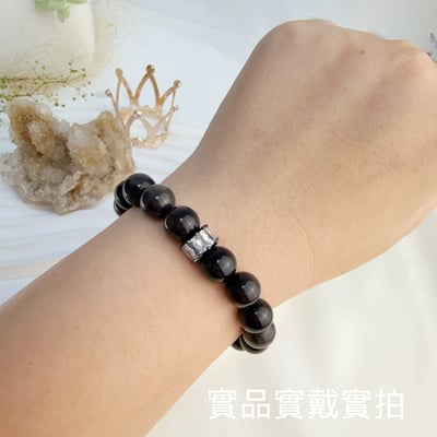 能量無限/擋煞/招財-《銀河飛碟銀曜石手鍊》5