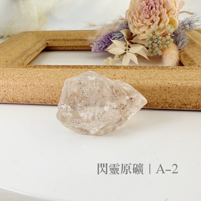 高頻能量/避邪/冥想-《赫基蒙閃靈水晶原礦》2