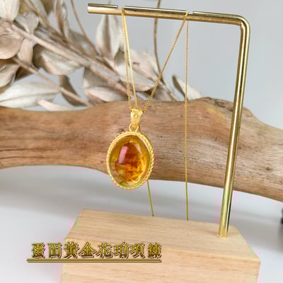 辟邪去災/招財納福-《蛋面黃金花珀琥珀項鍊》-62