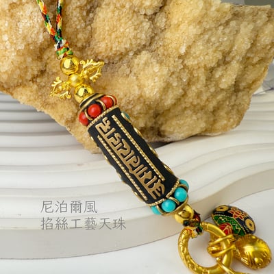 招財納福/闔家平安-《尼泊爾天珠吞金獸吊飾》3
