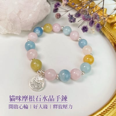 正能量/釋放壓力-《純銀貓咪摩根石手鍊》1