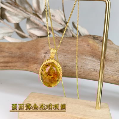 辟邪去災/招財納福-《蛋面黃金花珀琥珀項鍊》-52