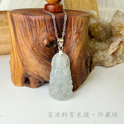 平安/吉祥/靜心-《冰種翡翠站立觀音項鍊》5