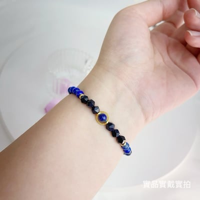 平安/健康/智慧-《藍砂青金石手鍊》5