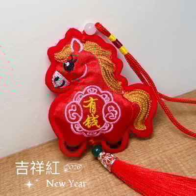 結緣祈福・好運隨行 -《馬上有錢刺繡香包吊飾》3