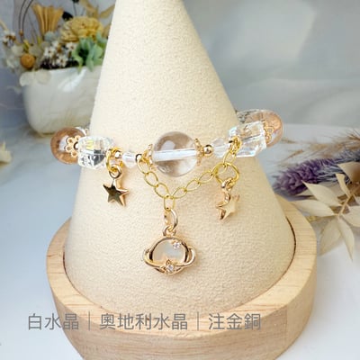 消除負能量/平衡磁場-《太空星辰白水晶手鍊》4
