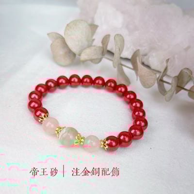 避邪擋煞/開運招財-《粉晶櫻花瑪瑙帝王砂手鍊》2