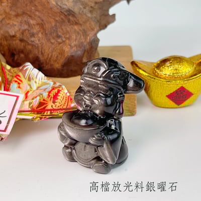 掌管財富/鎮煞避邪-《精品級放光銀曜財神原礦雕件》3