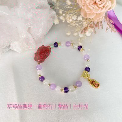 貴人/事業/財富-《草莓晶狐狸·貴人水晶手鍊》3