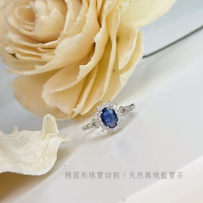 無燒/高貴/藍寶石-《經典鑽花無燒藍寶戒指》4