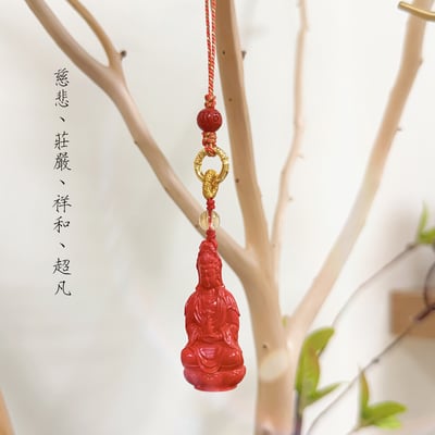 鎮煞避邪/吉祥平安-《觀音紅硃砂吊飾》4