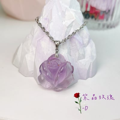 綻放的美麗/貴人運-《紫晶玫瑰花項鍊》5