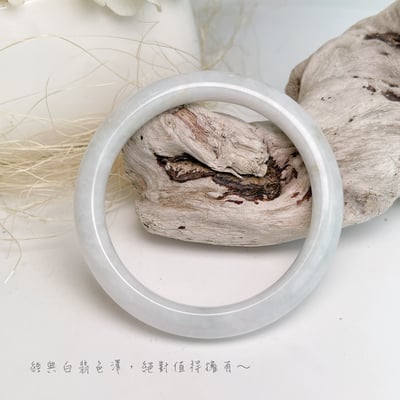 平安吉祥/養護磁場-《天然糯種白翡手鐲》6