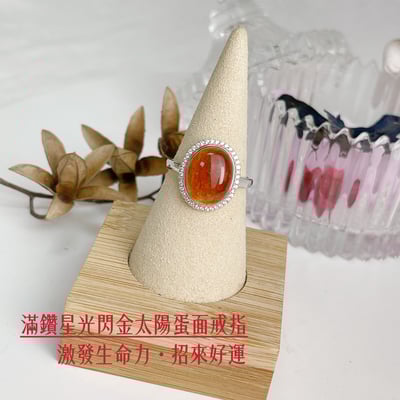 正能量/氣場強大/招財-《滿鑽星光閃金太陽蛋面戒指》3