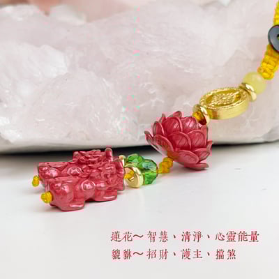 避邪擋煞 / 開運招財-《立體蓮花貔貅帝王砂硃砂吊飾》5