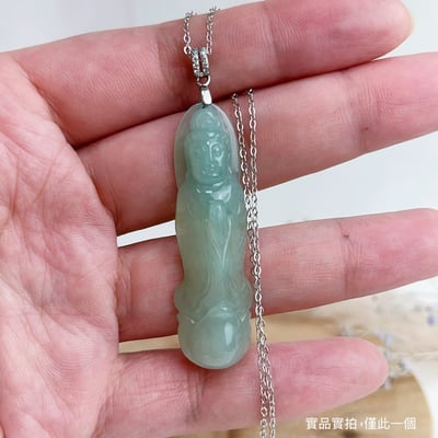 平安吉祥/心靈安定-《滿綠紅翡飄花玉觀音項鍊》6