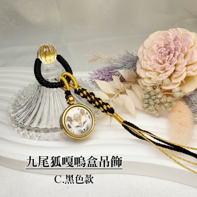 人緣/桃花/防小人-《九尾狐唐卡嘎嗚盒吊飾》3