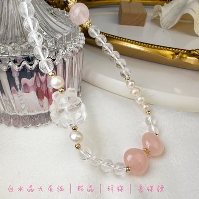 正能量/貴人運-《白水晶九尾狐長吊飾》3